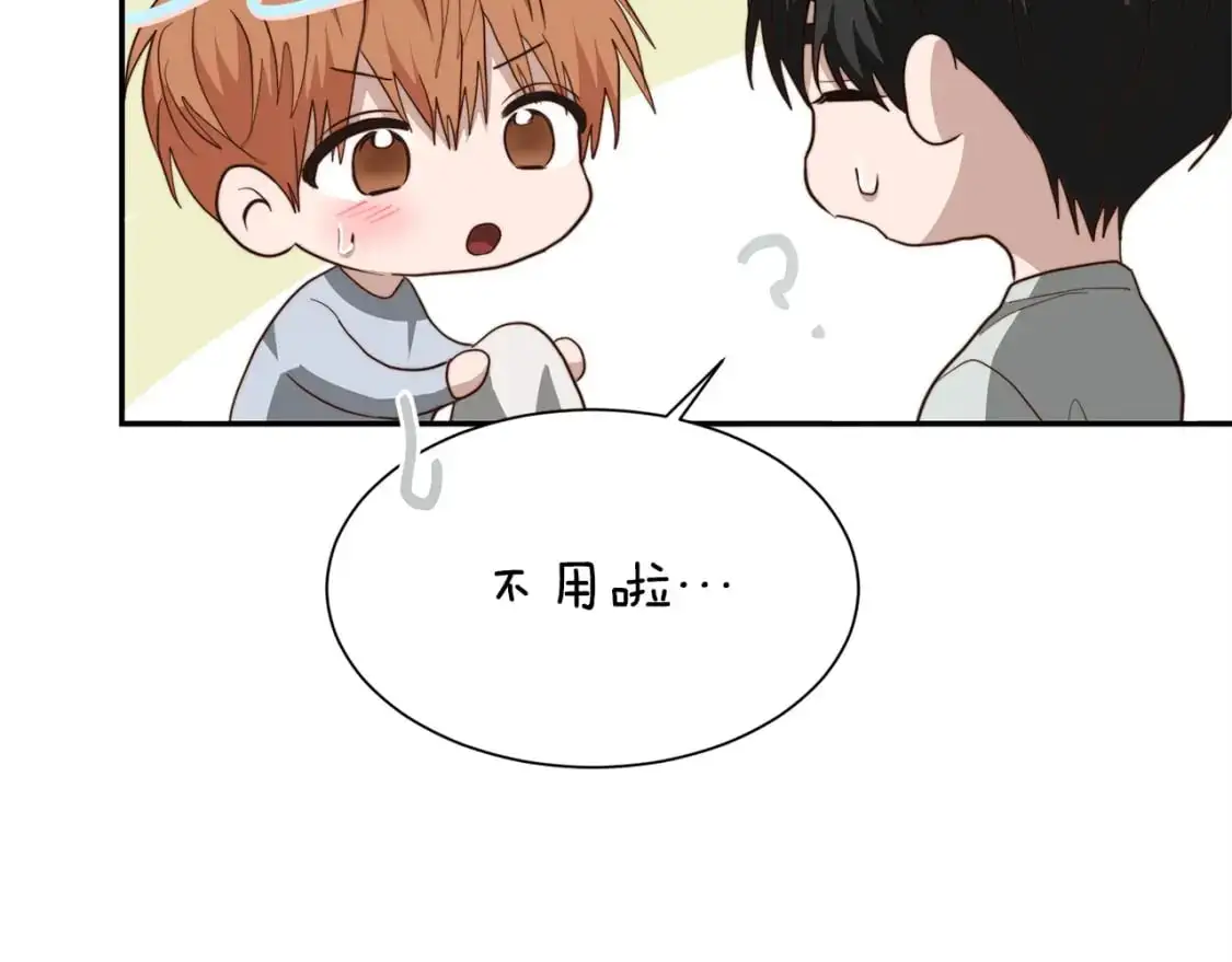 第51话 贪恋162