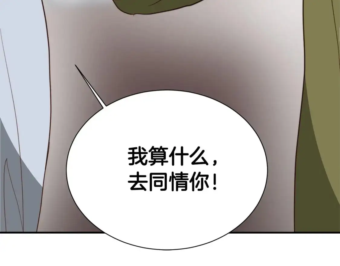 第50话 谎言被拆穿203