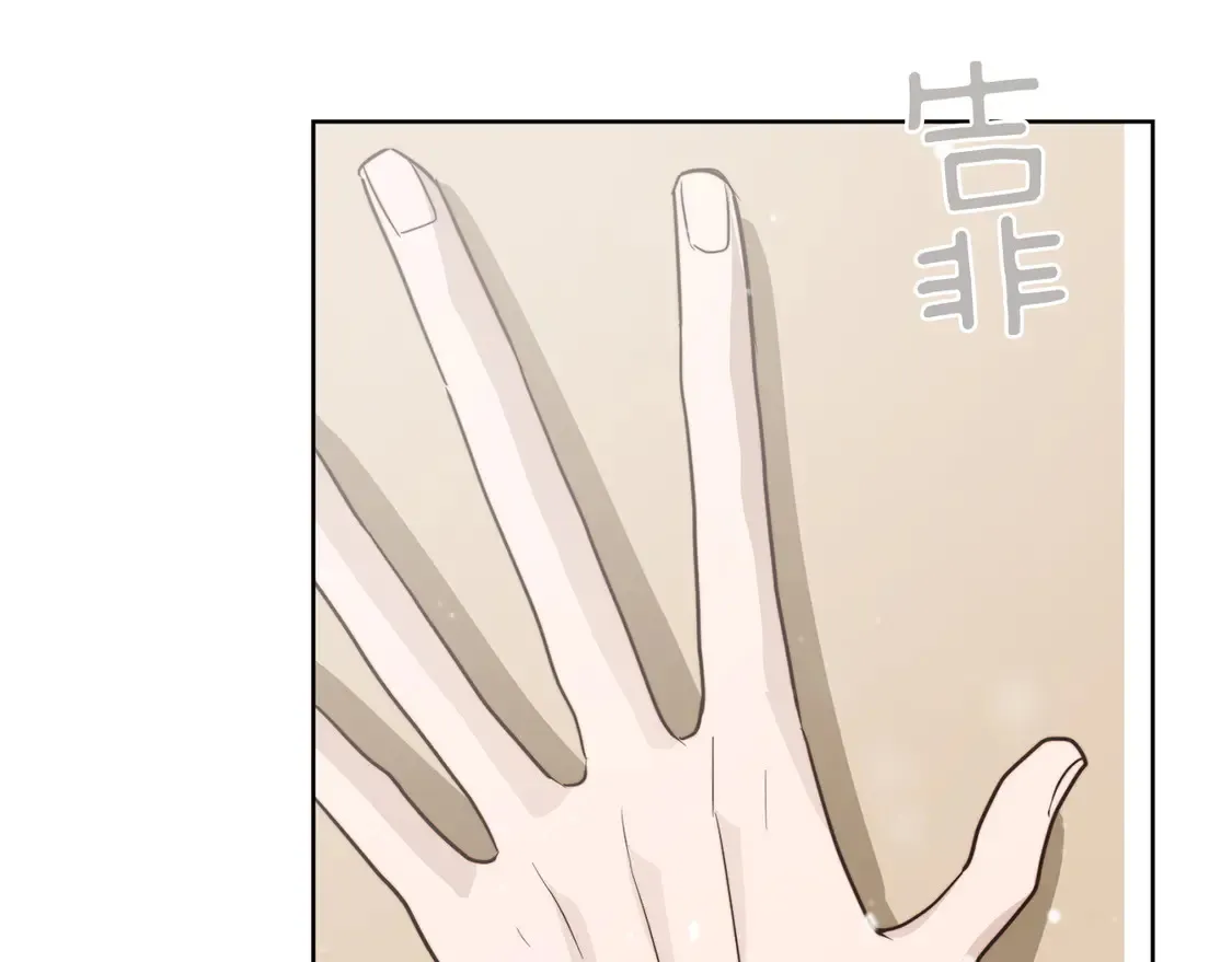 第68话 再见已是陌生人194