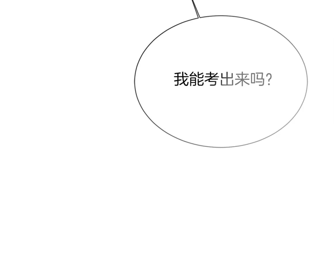 第34话 再靠近一点122