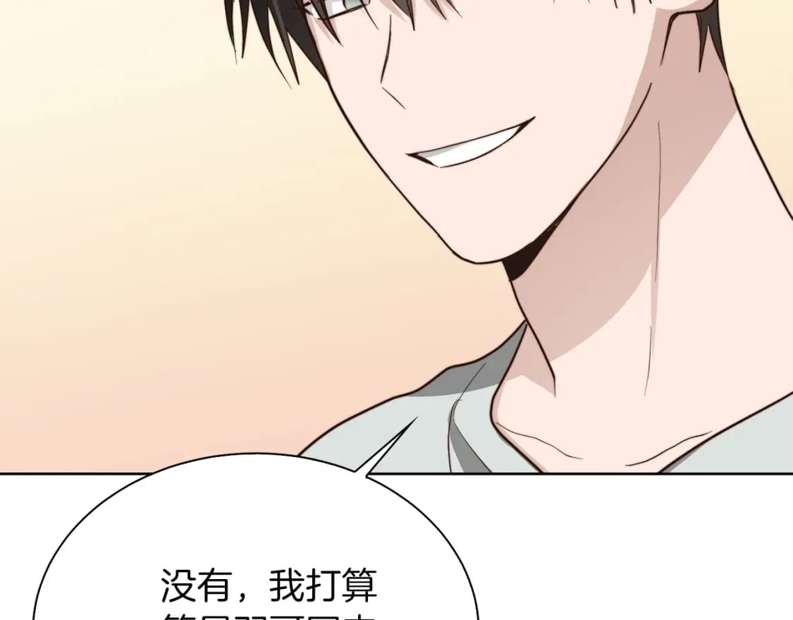 第40话 撒酒疯啦34