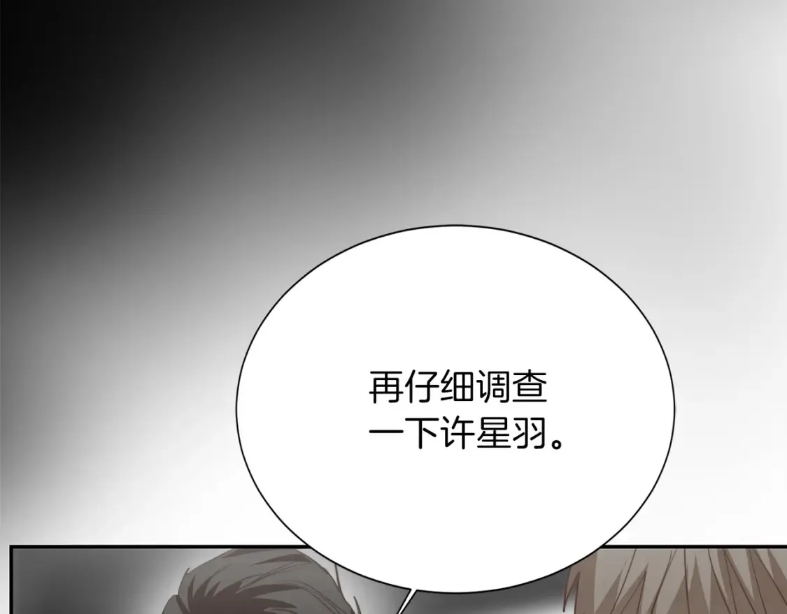 第57话 牵制121
