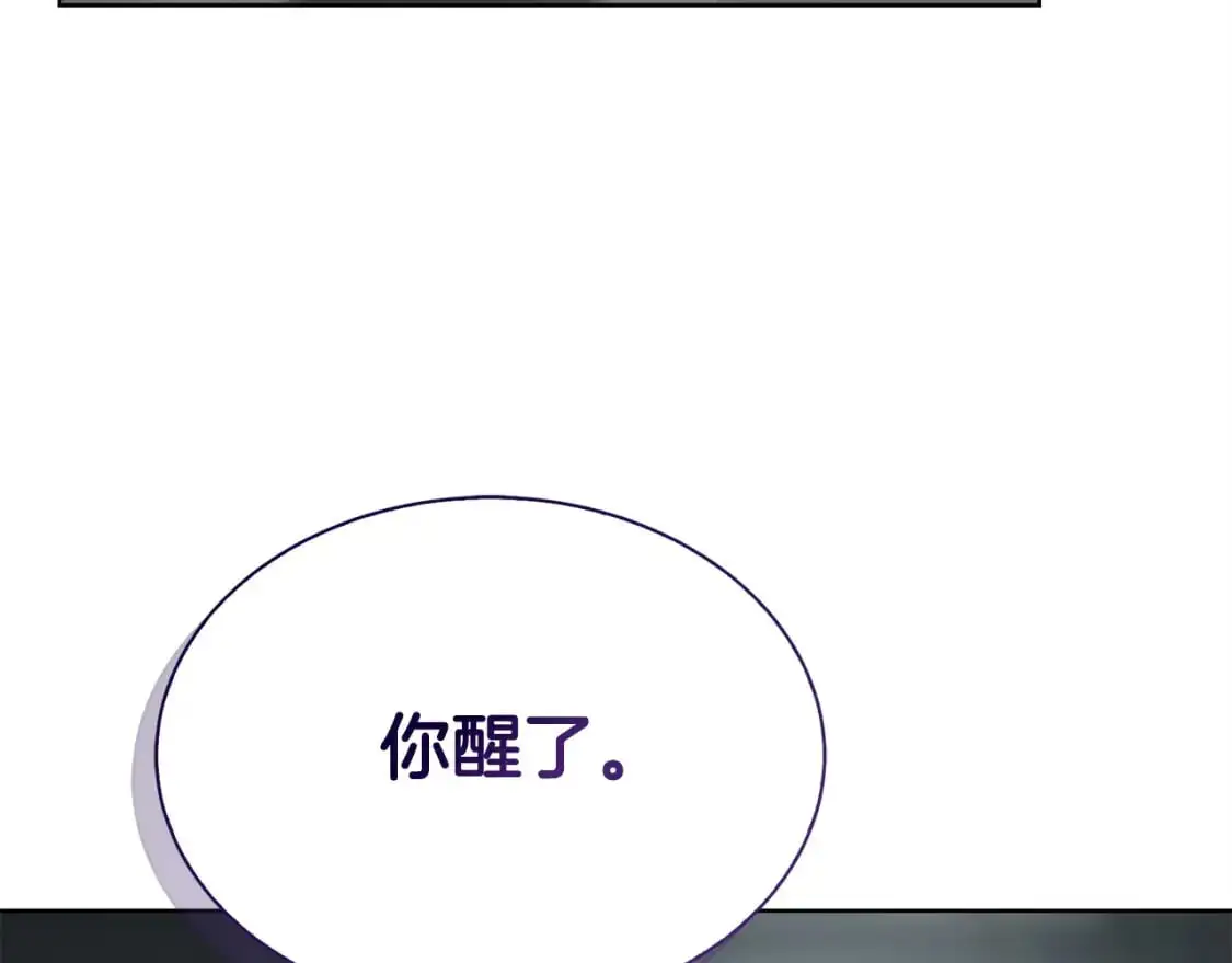 第44话 挽留79
