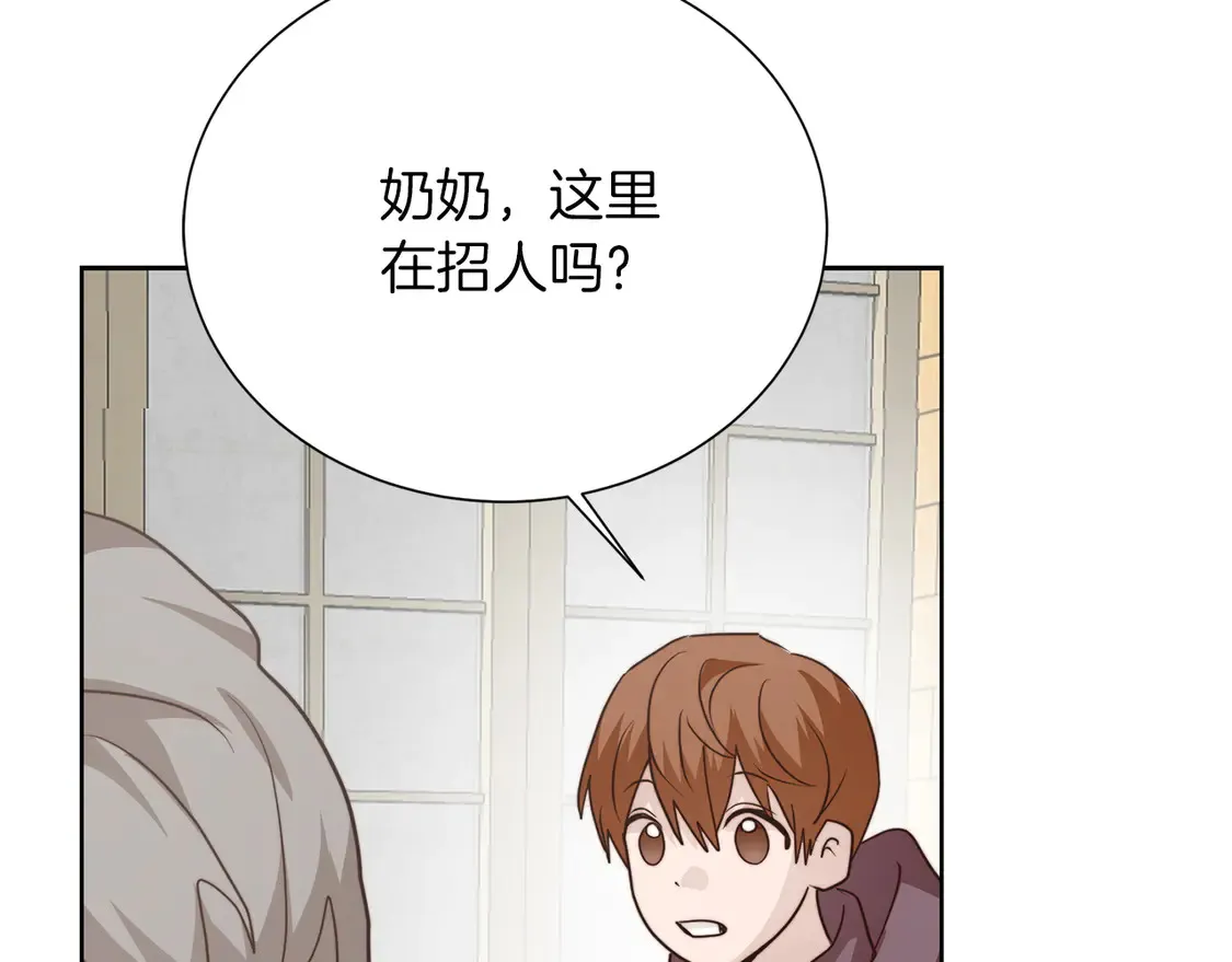 第68话 再见已是陌生人257