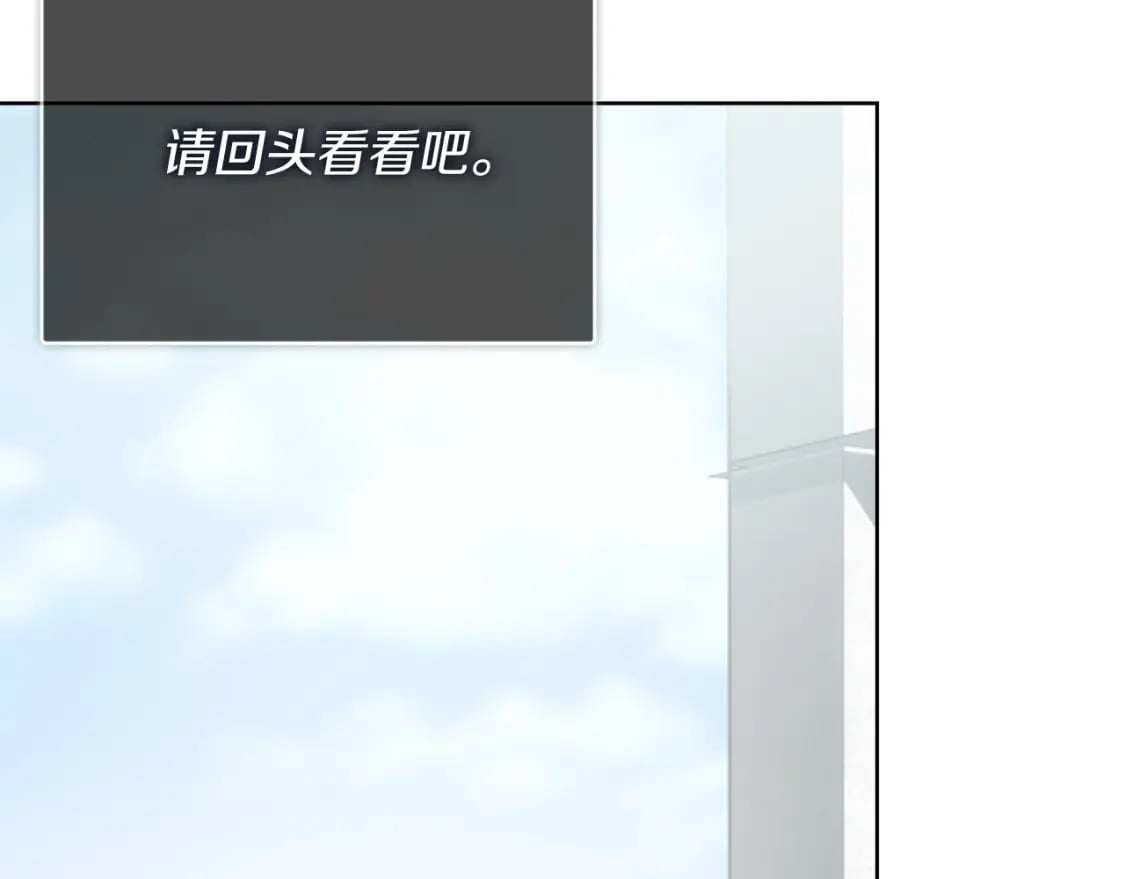第34话 再靠近一点46