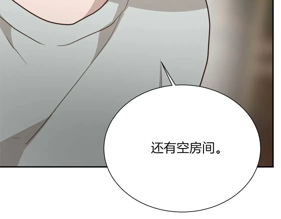 第70话 贪心236