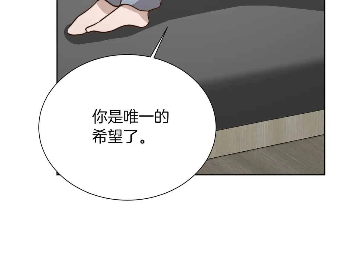 第67话 不会再回来了38