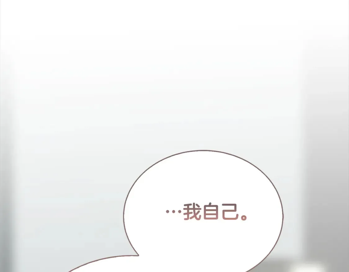 第57话 牵制279