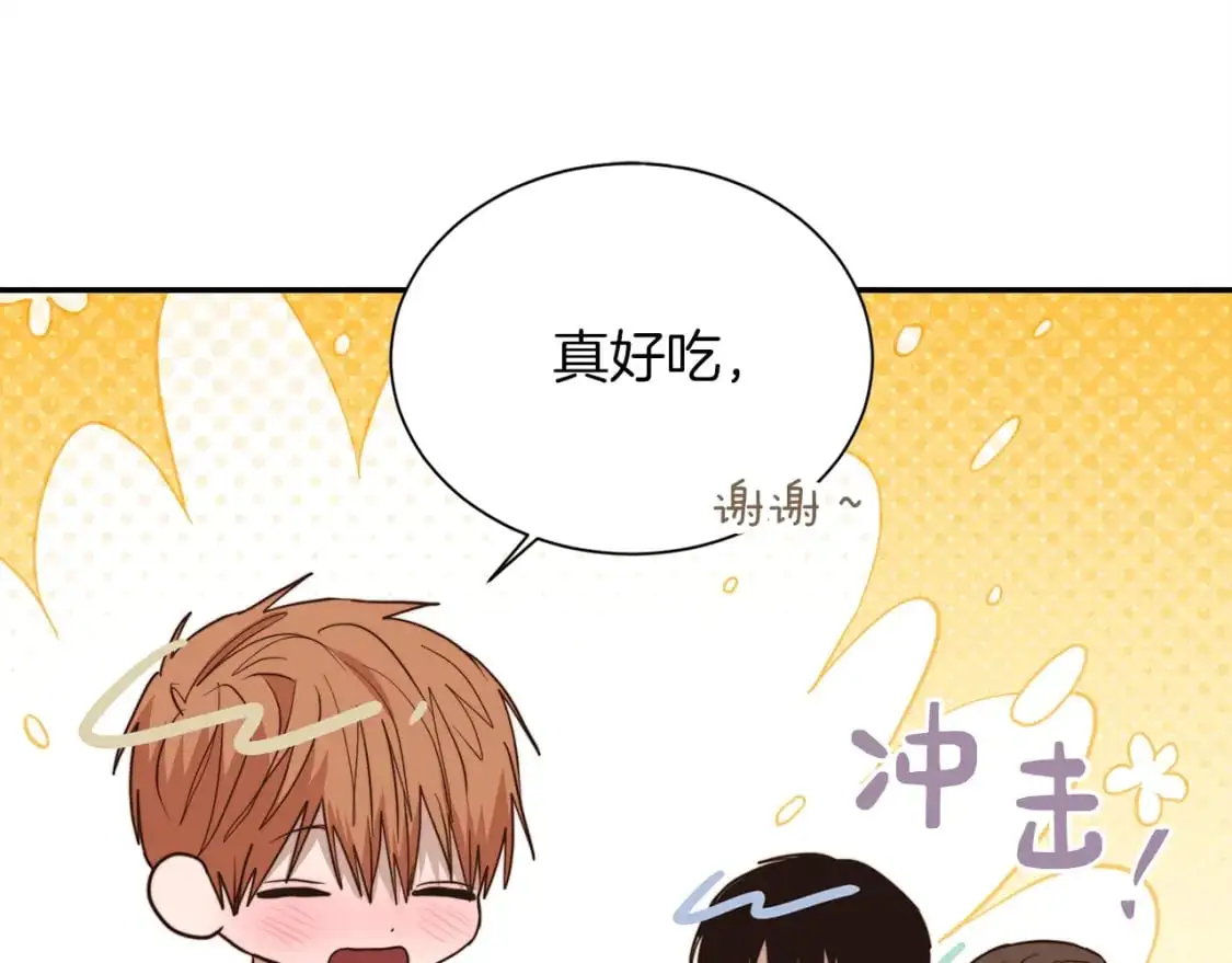 第54话 原本的记忆116