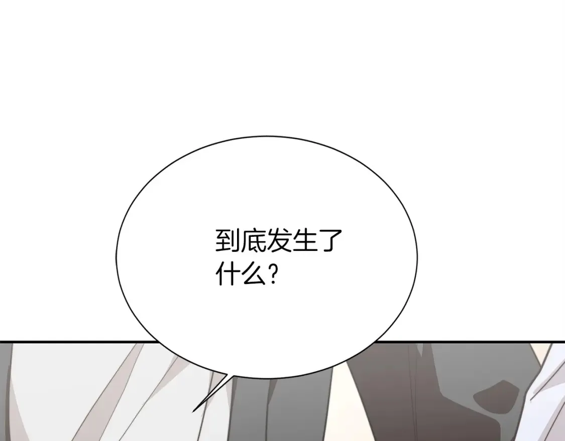第58话 如你所愿171