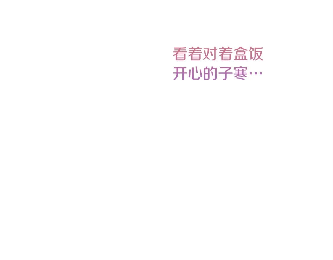 第35话 无条件接受49