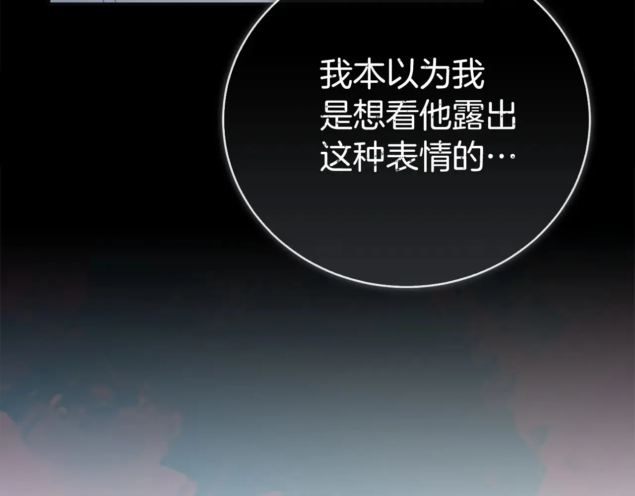 完结篇 想让他幸福101