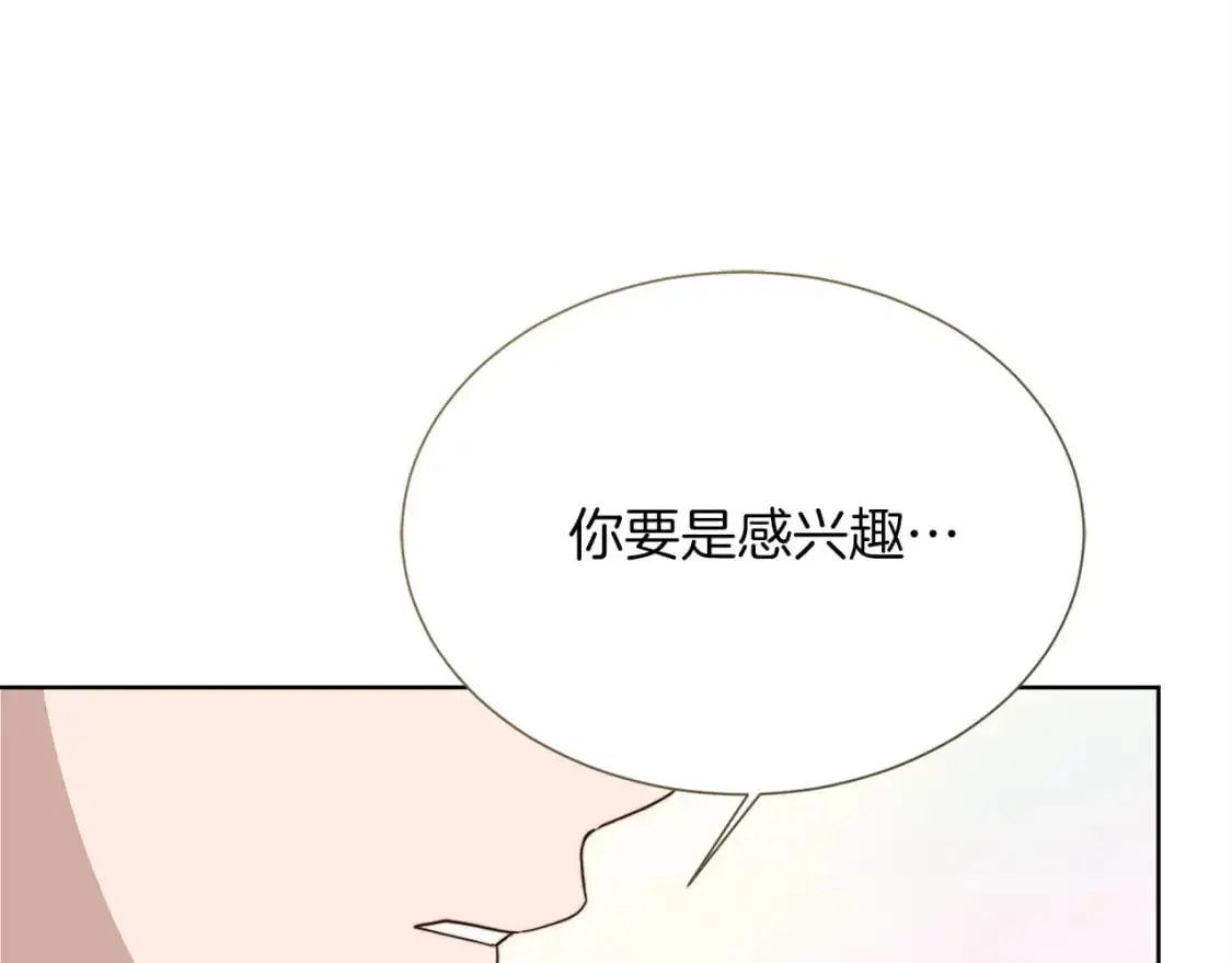 第45话 朋友81
