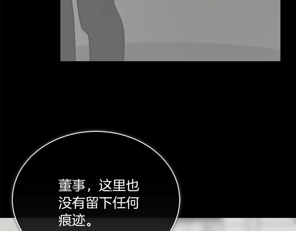 第66话 想回书里去51
