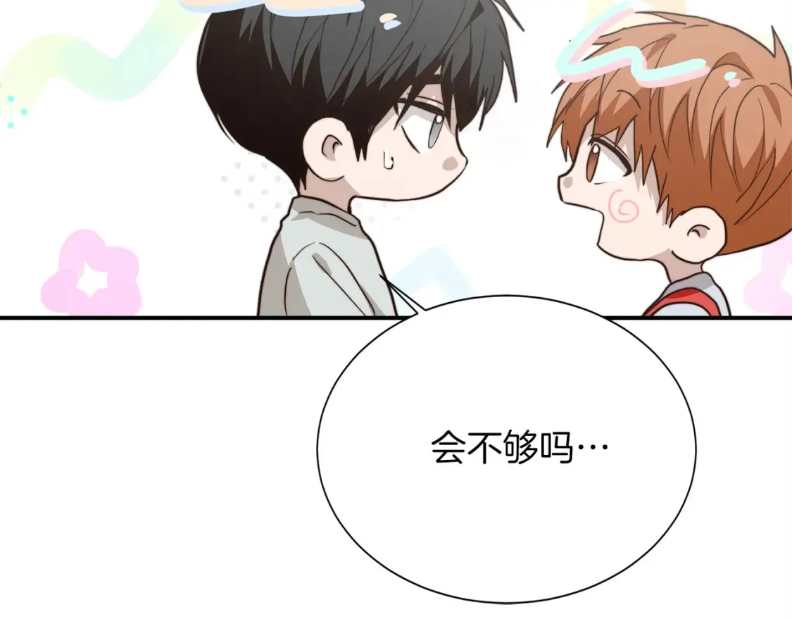第61话 海边旅行33