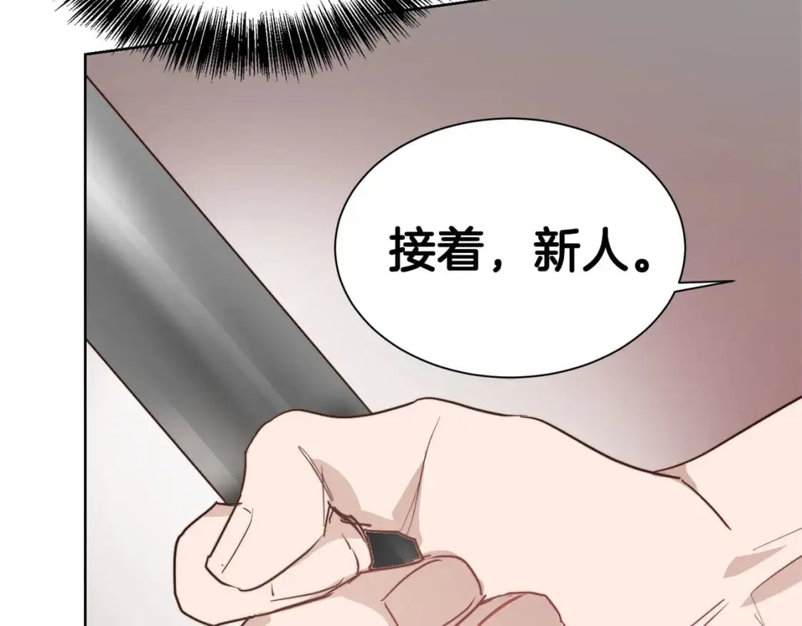 第53话 绝望深渊160