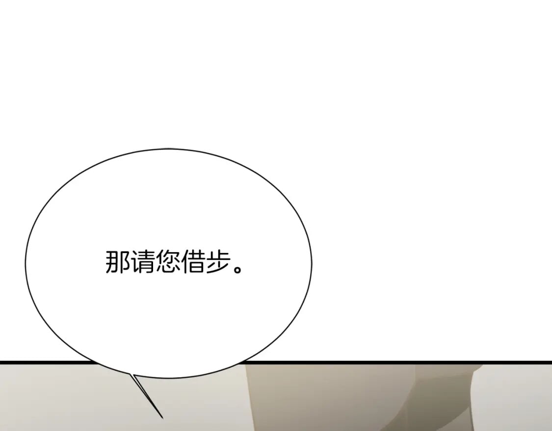 第32话 招惹151