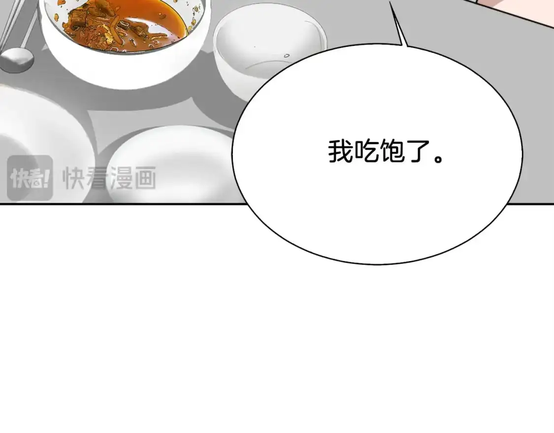 第43话 大佬的迁就200