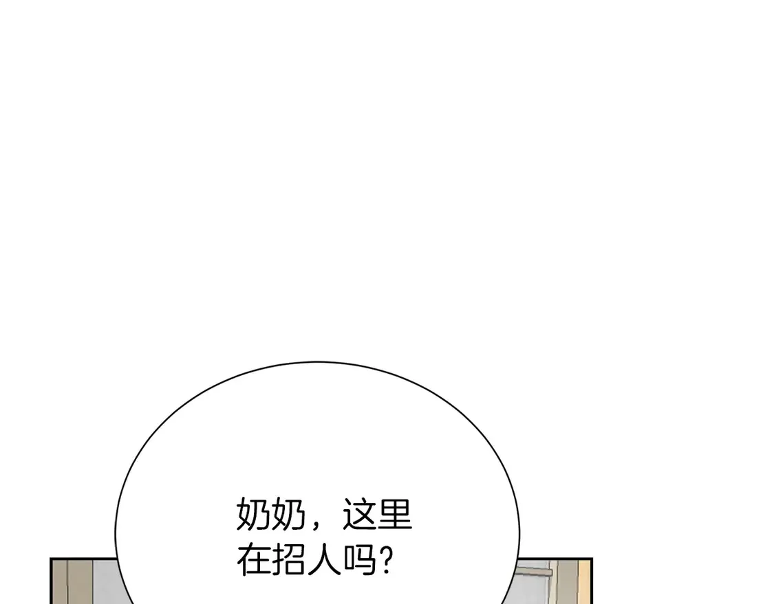 第69话 熟悉的味道0
