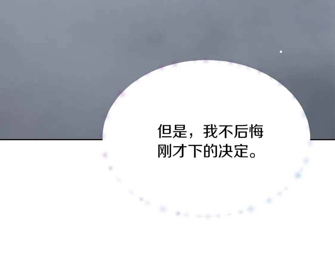 第25话 决定223