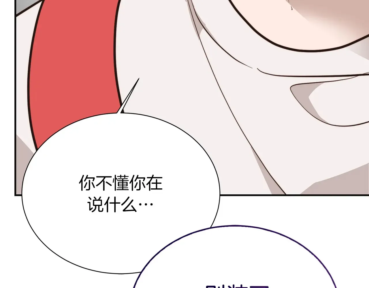 完结篇 想让他幸福23