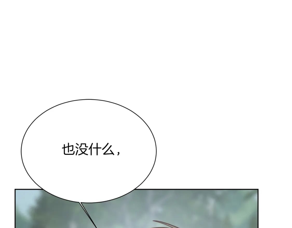 第30话 一起去玩吧9