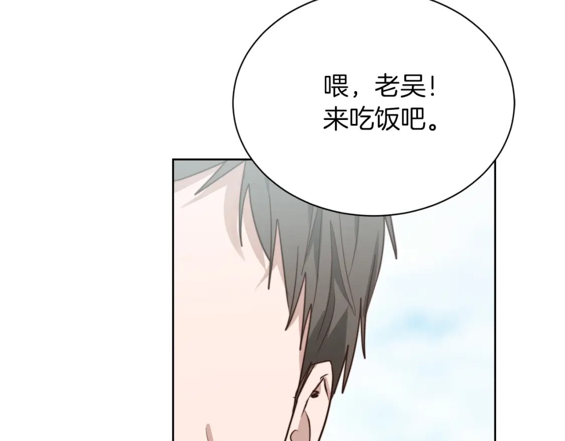 第34话 再靠近一点29