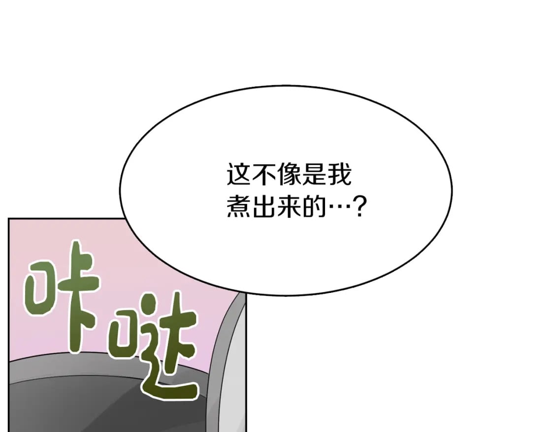 第7话 发酒疯145