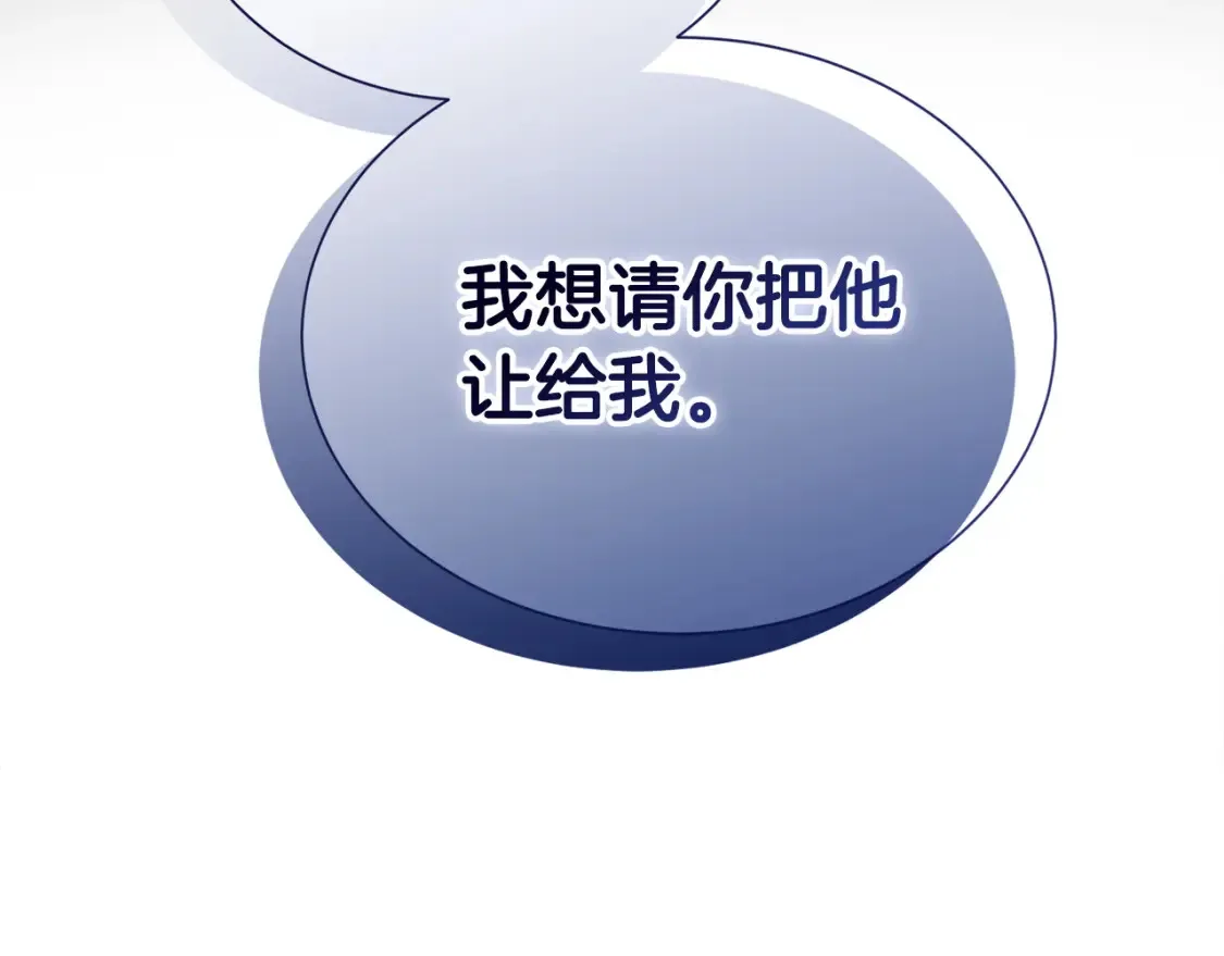 第57话 牵制9