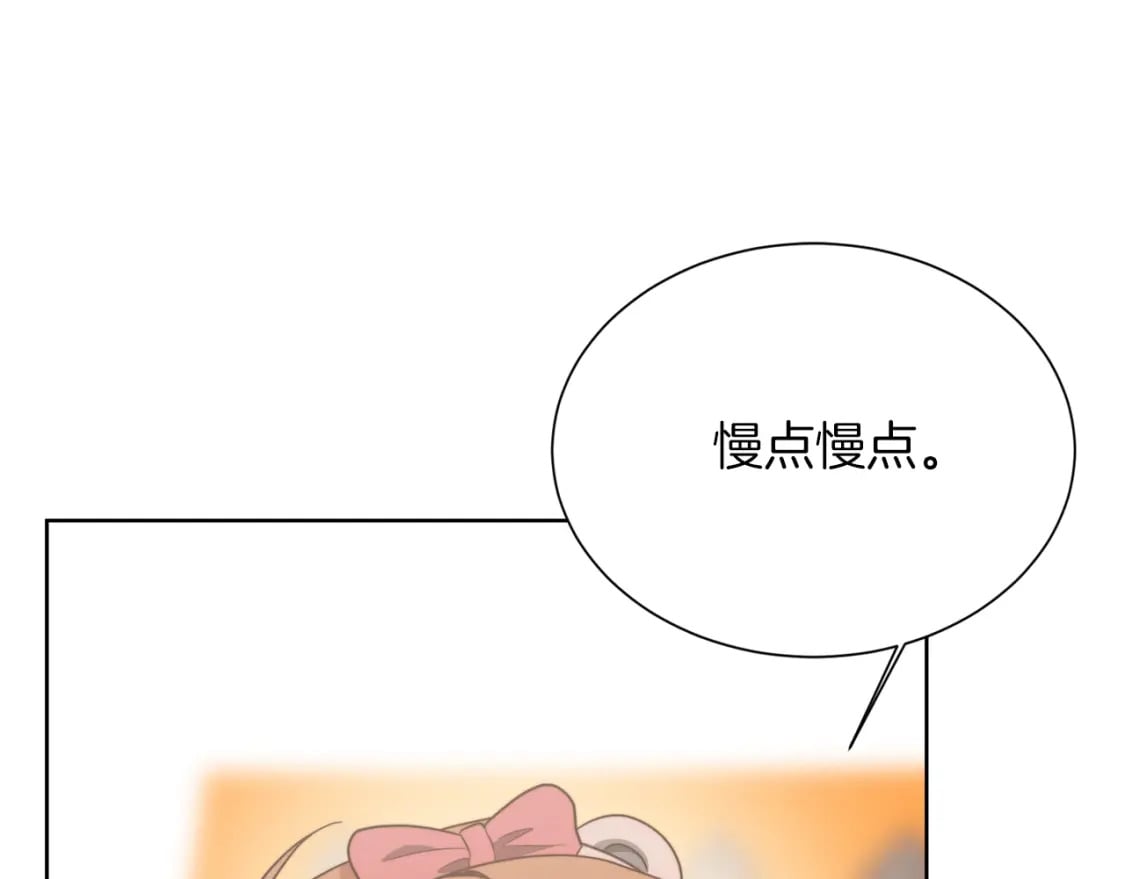 第31话 约定75