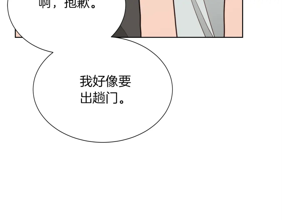 第39话 中意的人啊186