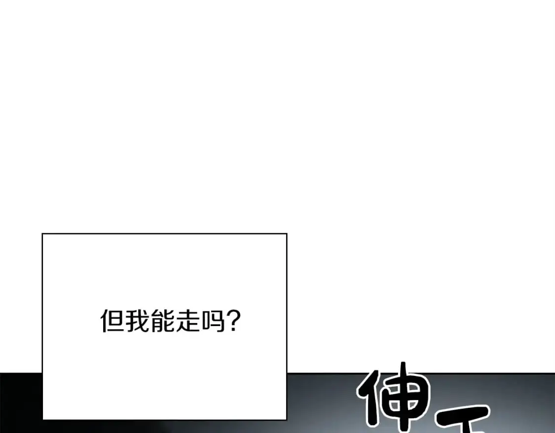 第44话 挽留70