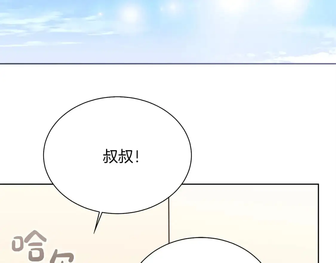 第44话 挽留236