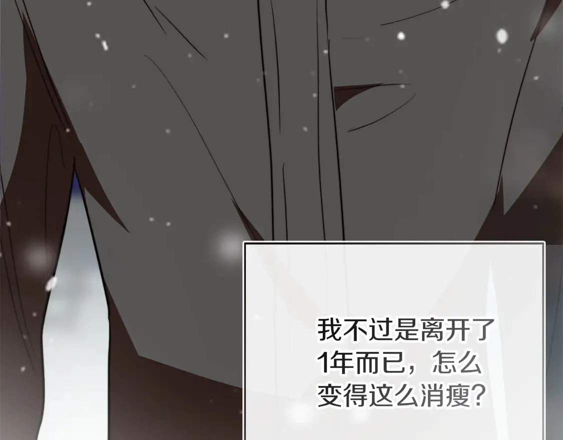 第68话 再见已是陌生人115