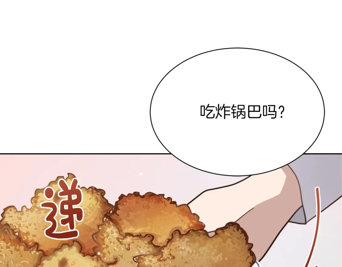 第14话 道歉77