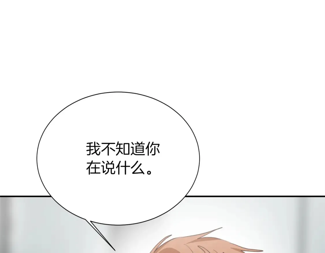 第57话 牵制248
