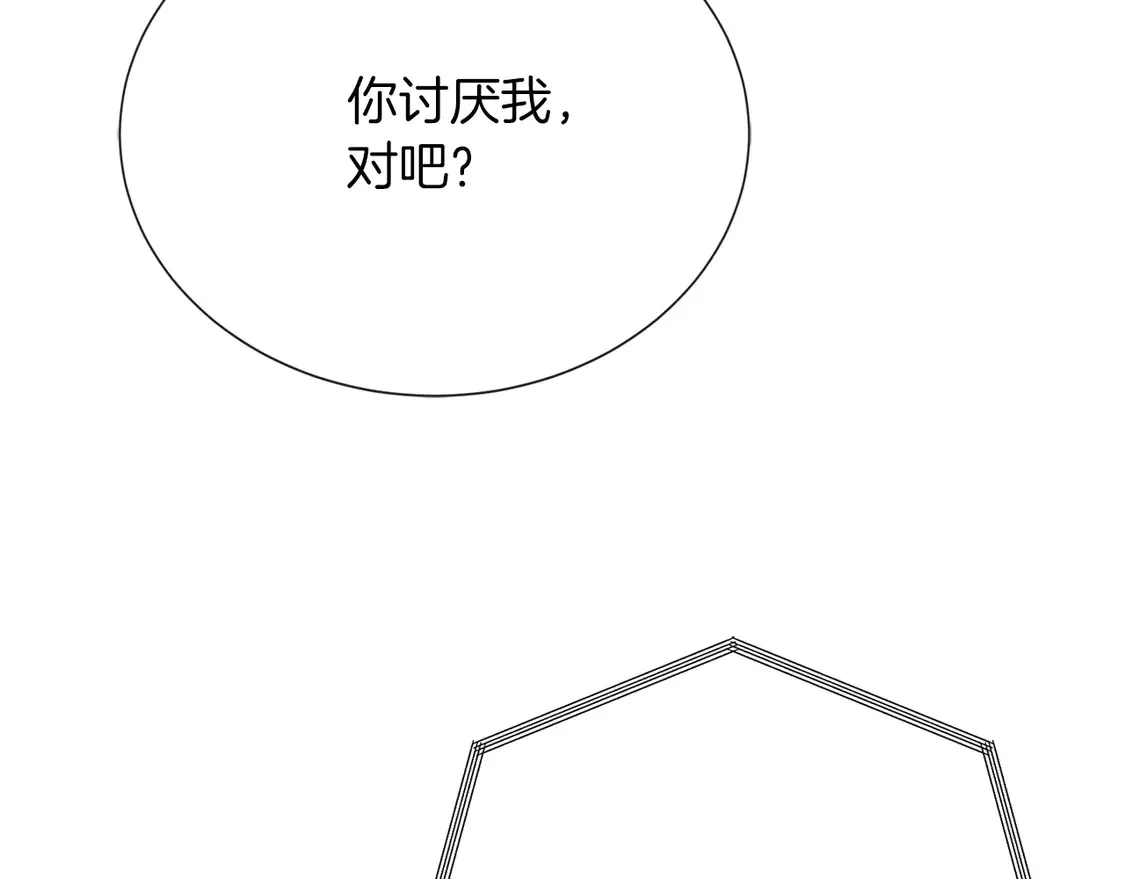 第67话 不会再回来了53