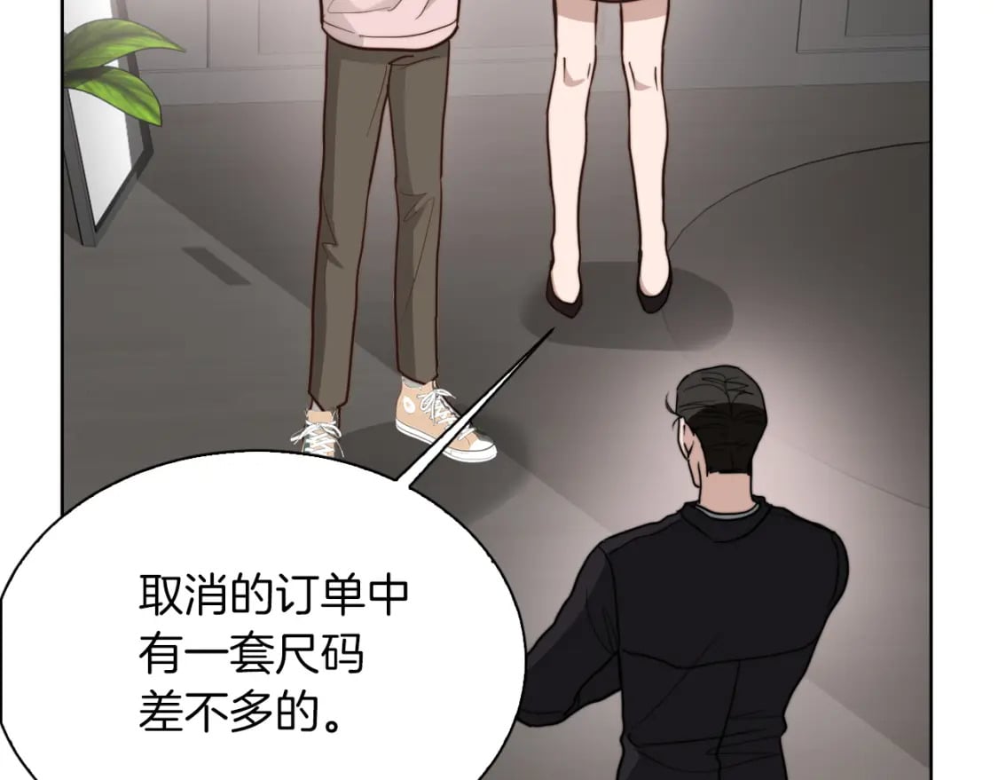 第37话 有心无力48