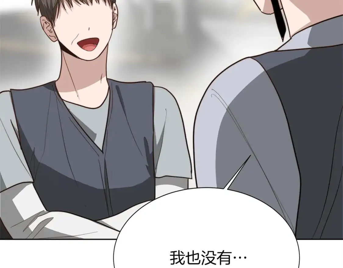 第45话 朋友10