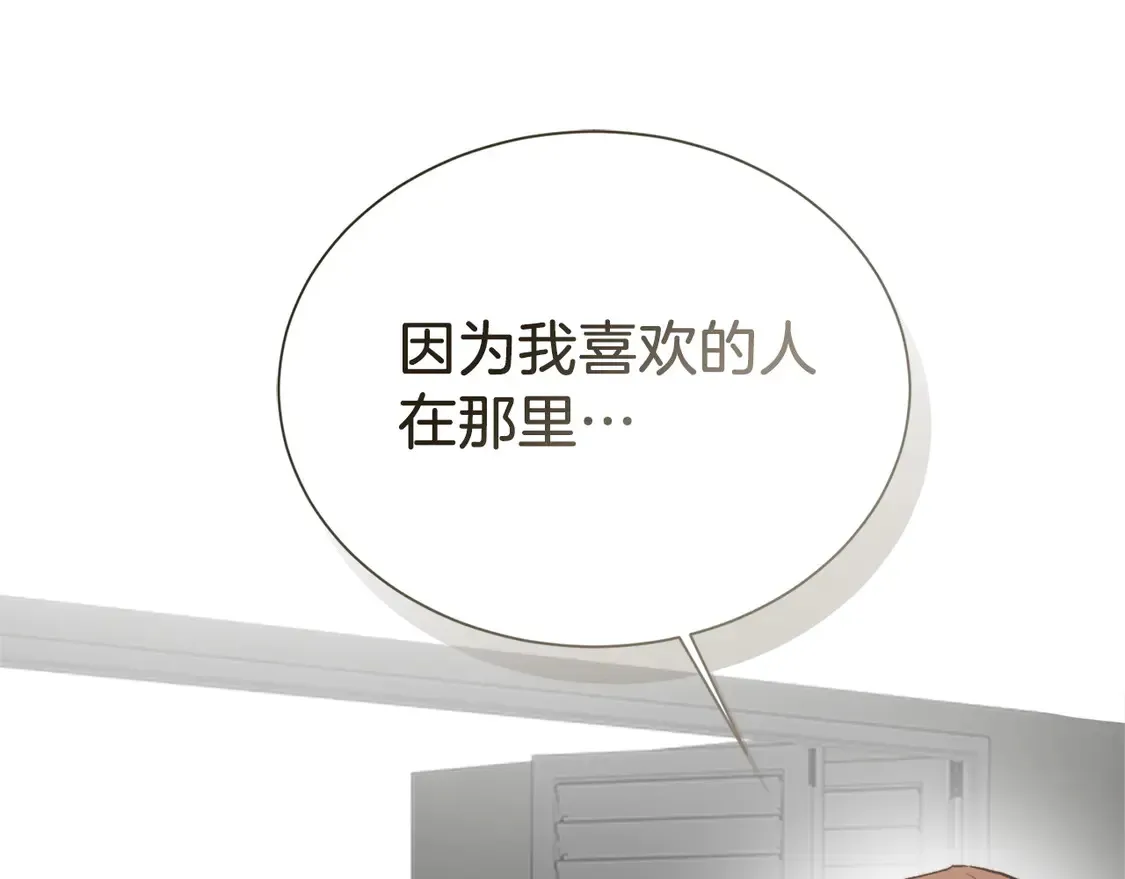 第67话 不会再回来了113