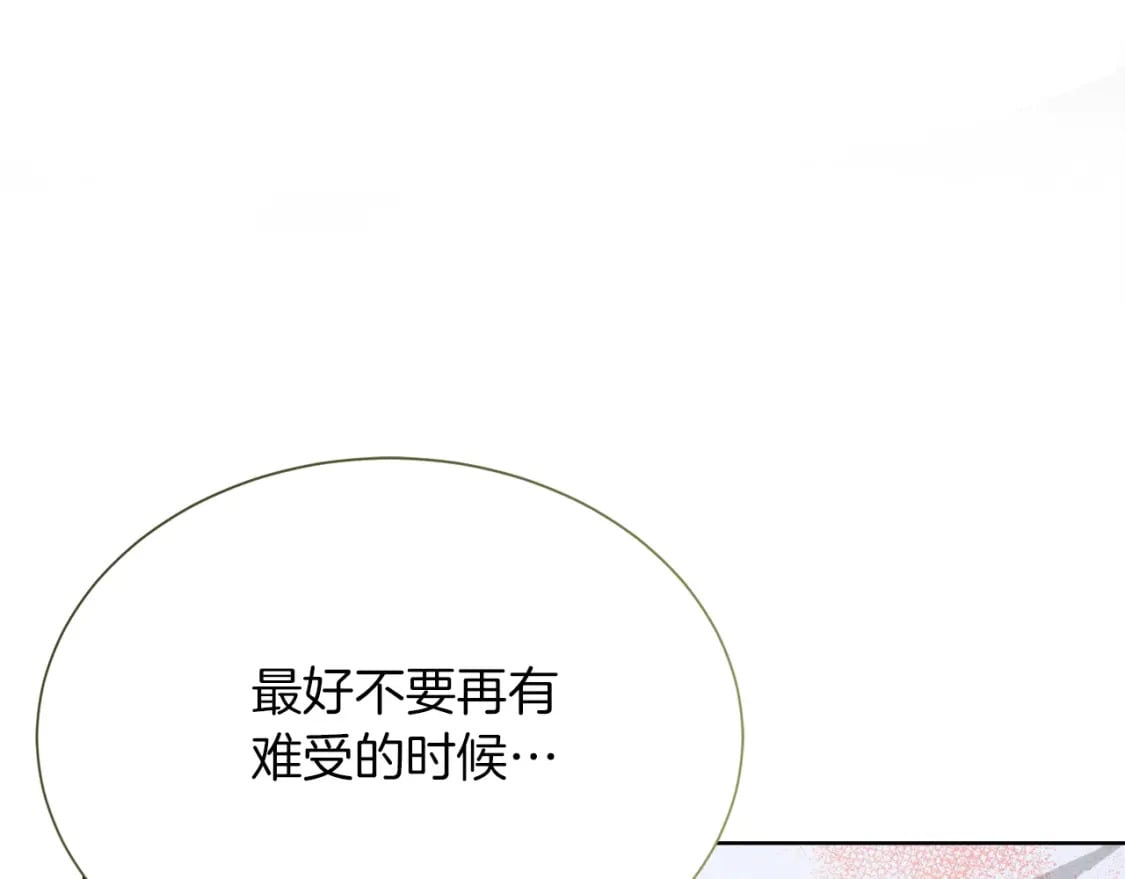 第25话 决定110