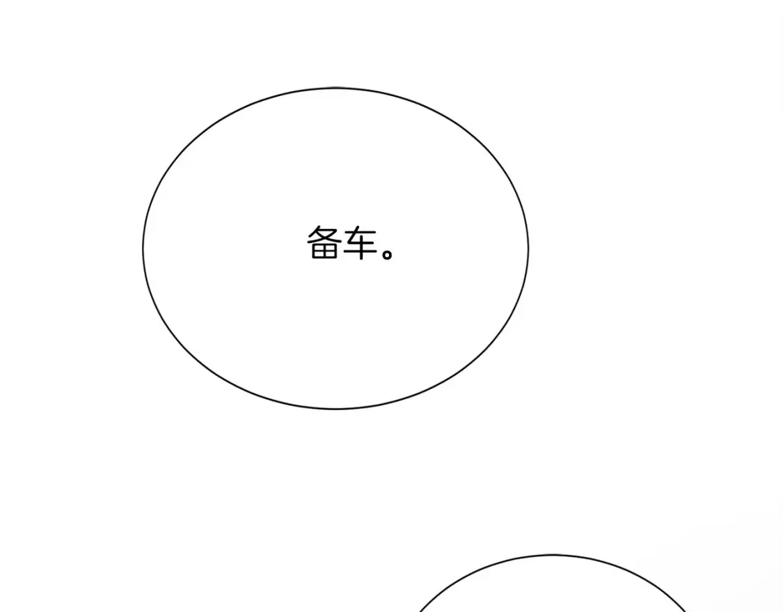第62话 跟我走吧144