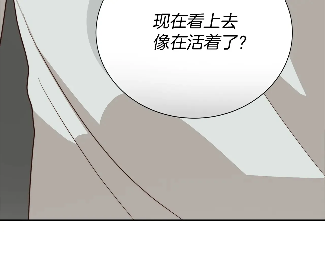 第71话 罪人234