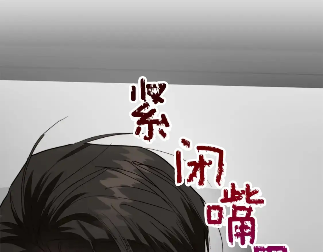 第48话 成为我的人吧66