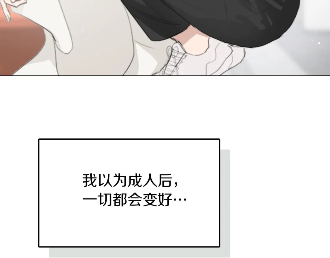 第4话 玩弄？92