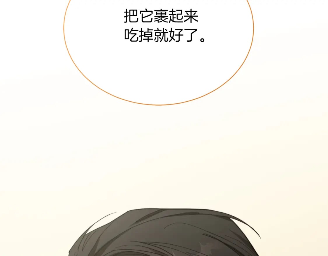 第24话 奇怪的嗜好54
