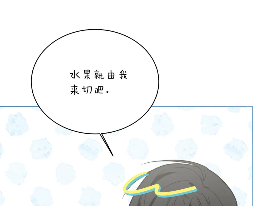 第30话 一起去玩吧189