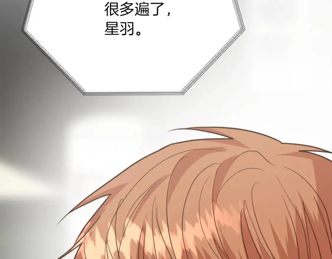第54话 原本的记忆11