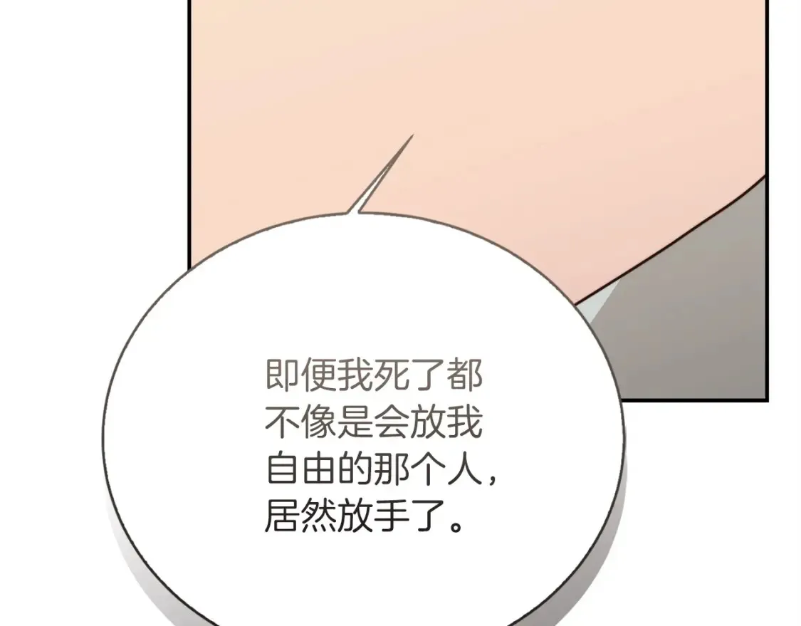 第59话 平静的日常94