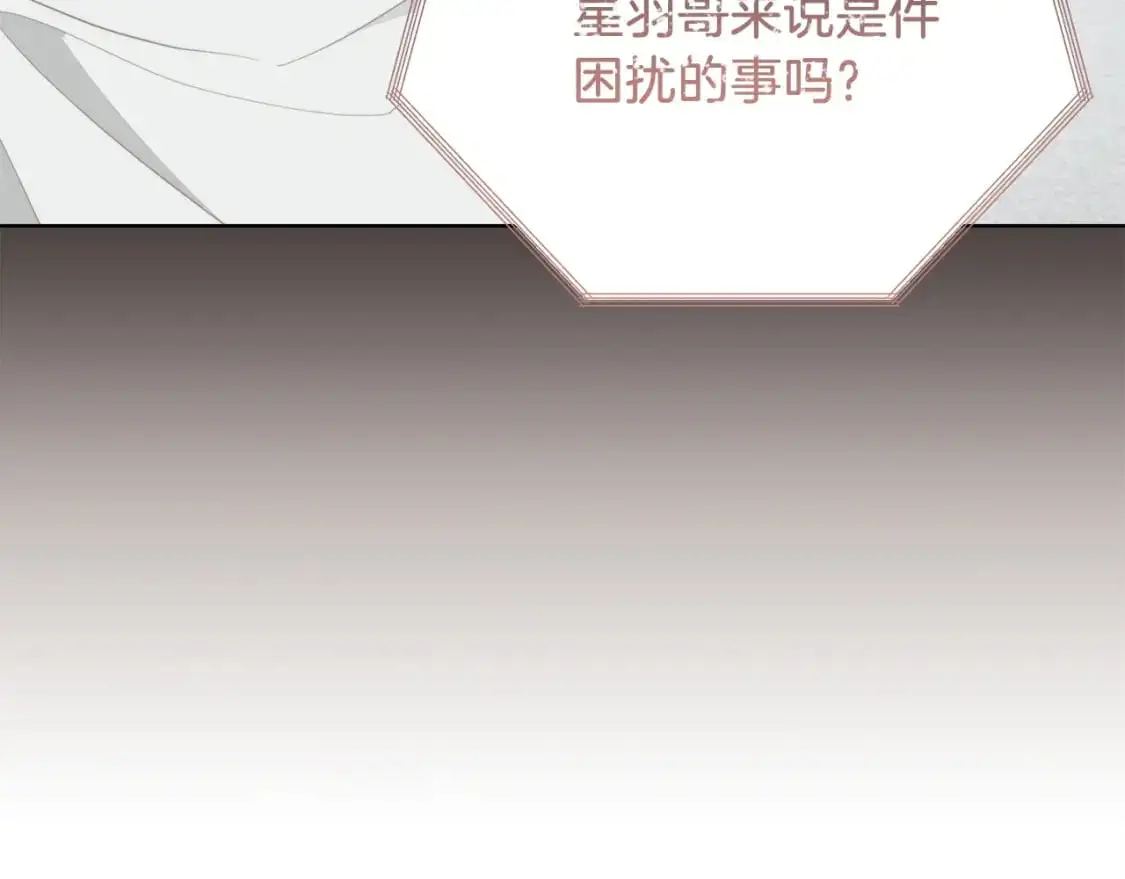 第43话 大佬的迁就221